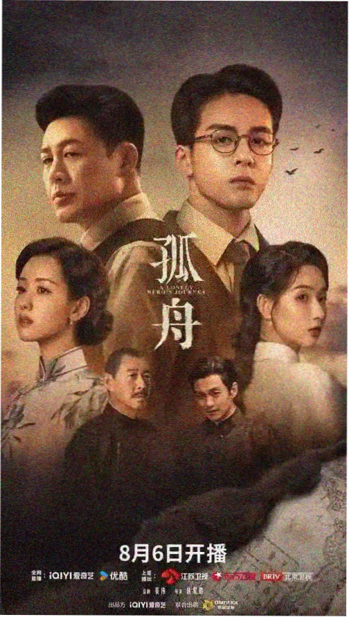 静默频道 剧集封面