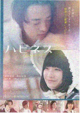 雪国来信 影片封面